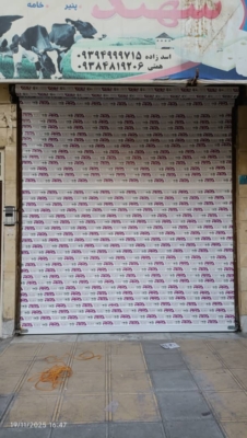 محصول نمونه 7